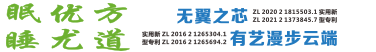 上海專新電子科技有限公司